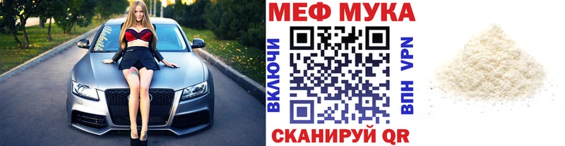 Магазин наркотиков Кукмор АМФЕТАМИН Кокаин Мефедрон ГАШИШ
