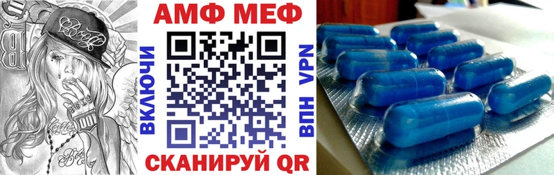 Амфетамин Розовый Кукмор