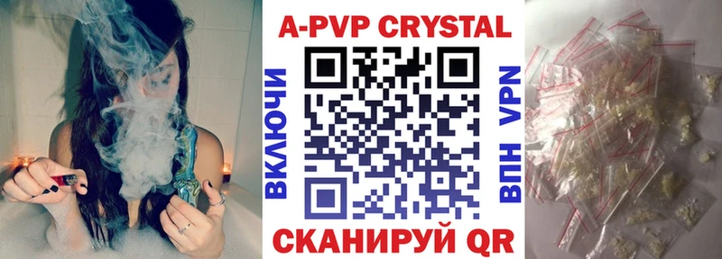 мега рабочий сайт Кукмор A PVP СК КРИС