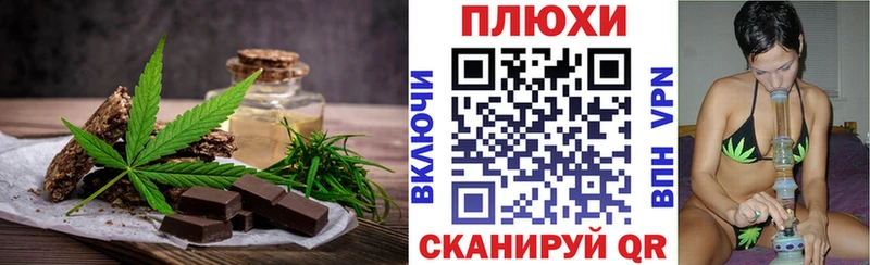 Canna-Cookies конопля  Кукмор 