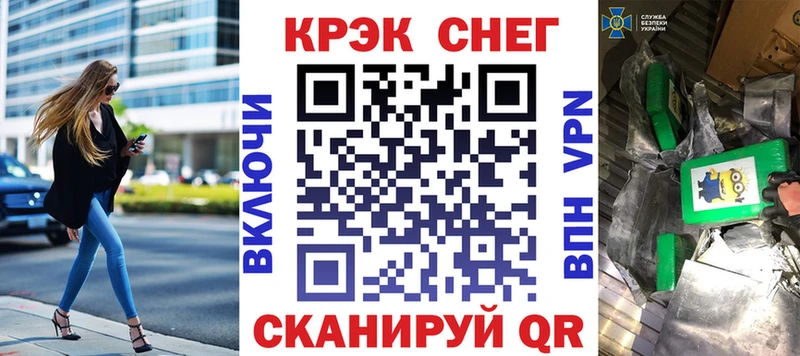 Кокаин 99%  Кукмор 