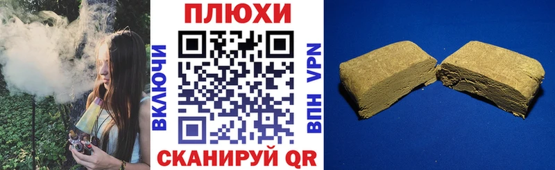 Гашиш Premium  Кукмор 