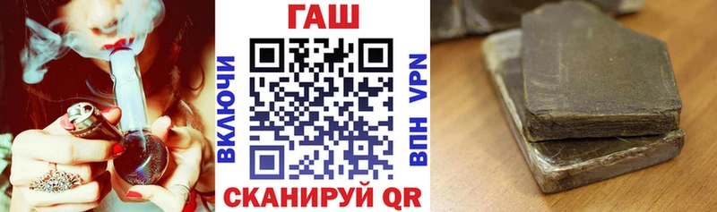 ГАШИШ хэш Кукмор