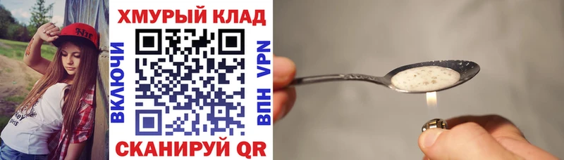 ГЕРОИН Афган Кукмор