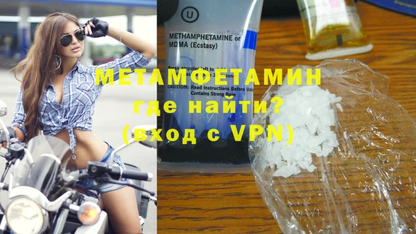 меф Слюдянка