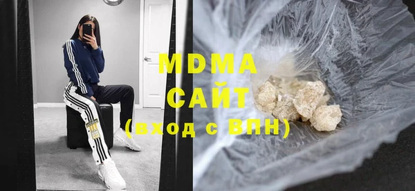 мдма Армянск