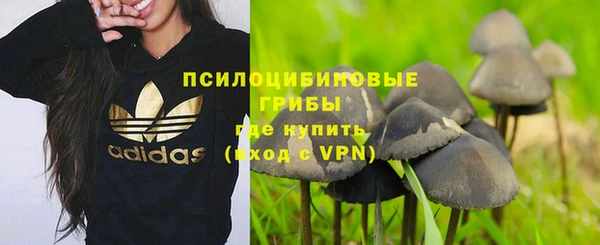 меф Слюдянка