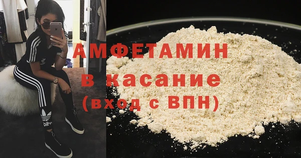 прущий лед Аркадак