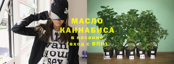 соль ск Балахна