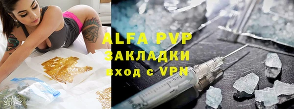 прущий лед Аркадак