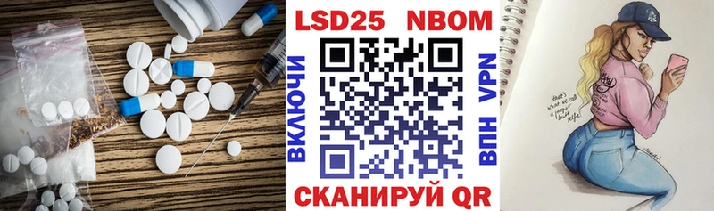 магазин продажи наркотиков  Кукмор  LSD-25 экстази ecstasy 
