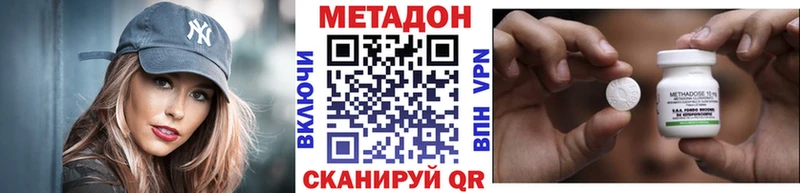 МЕТАДОН кристалл omg маркетплейс Кукмор