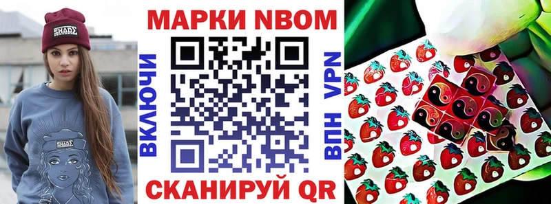 даркнет сайт  Кукмор  Марки NBOMe 1,8мг 