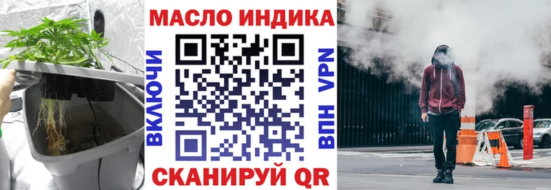 Дистиллят ТГК гашишное масло  где купить наркоту  Кукмор 